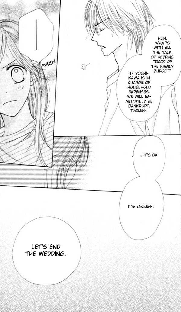 Good Morning Kiss - Vol.1 Chapter 2