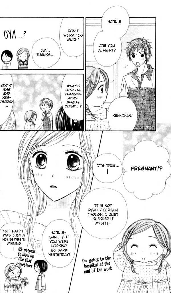 Good Morning Kiss - Vol.1 Chapter 2