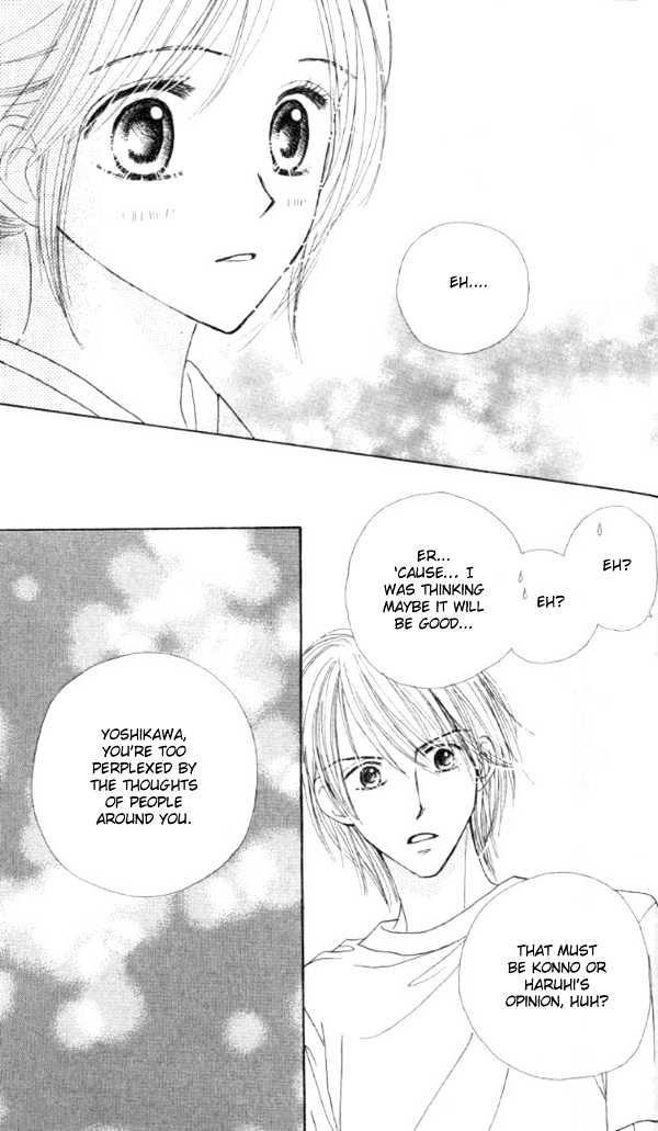 Good Morning Kiss - Vol.1 Chapter 2