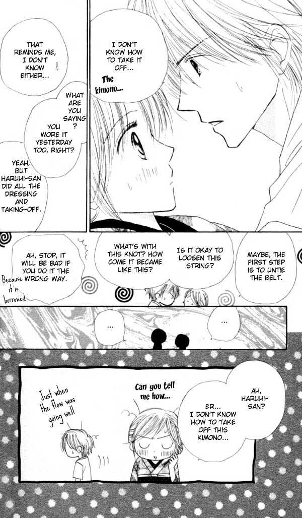 Good Morning Kiss - Vol.1 Chapter 2