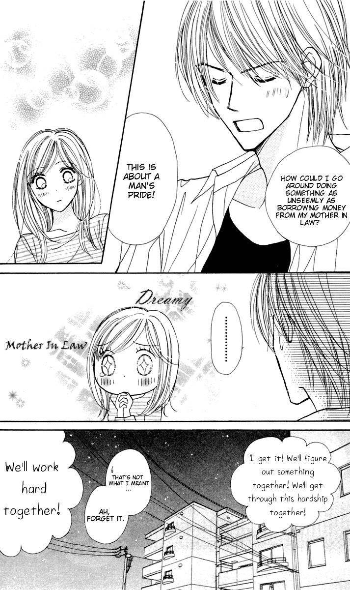 Good Morning Kiss - Vol.3 Chapter 8