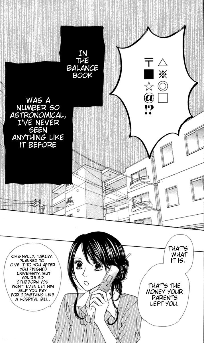 Good Morning Kiss - Vol.3 Chapter 8