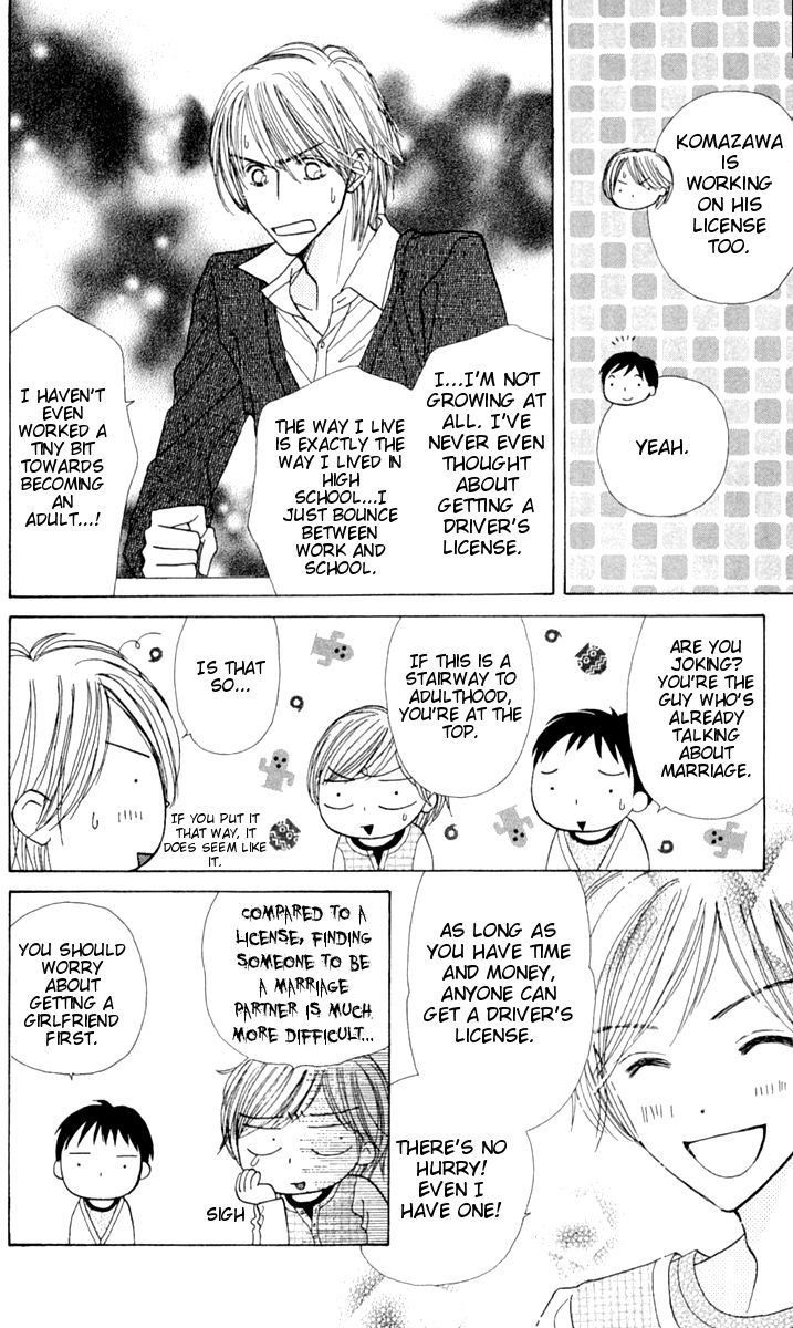 Good Morning Kiss - Vol.3 Chapter 8