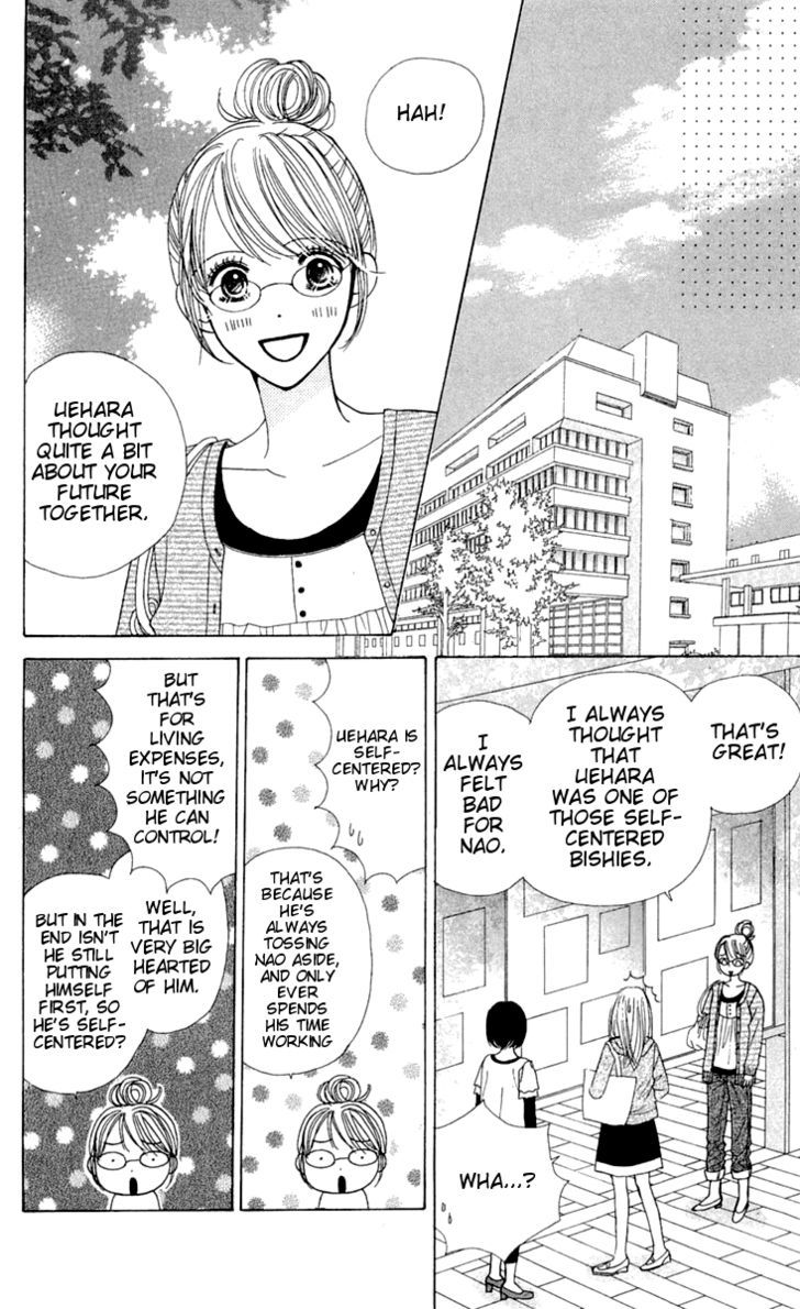 Good Morning Kiss - Vol.3 Chapter 8