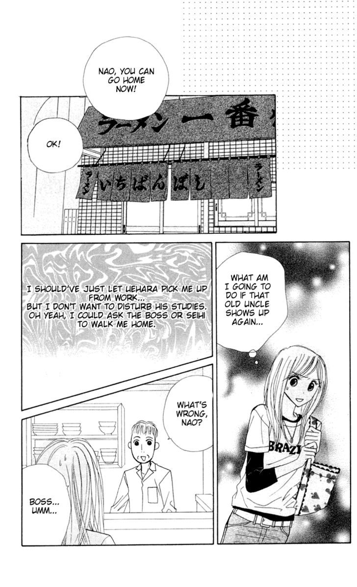 Good Morning Kiss - Vol.3 Chapter 8