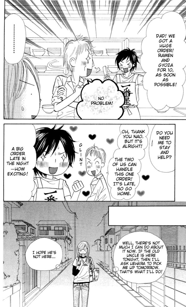 Good Morning Kiss - Vol.3 Chapter 8