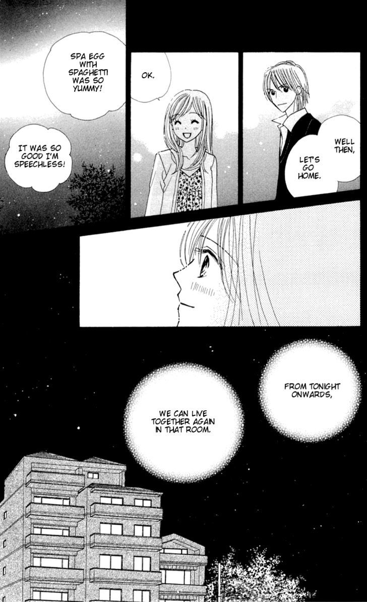 Good Morning Kiss - Vol.3 Chapter 8