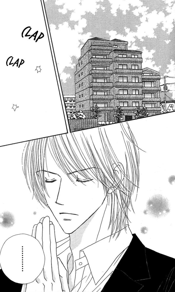 Good Morning Kiss - Vol.4 Chapter 12