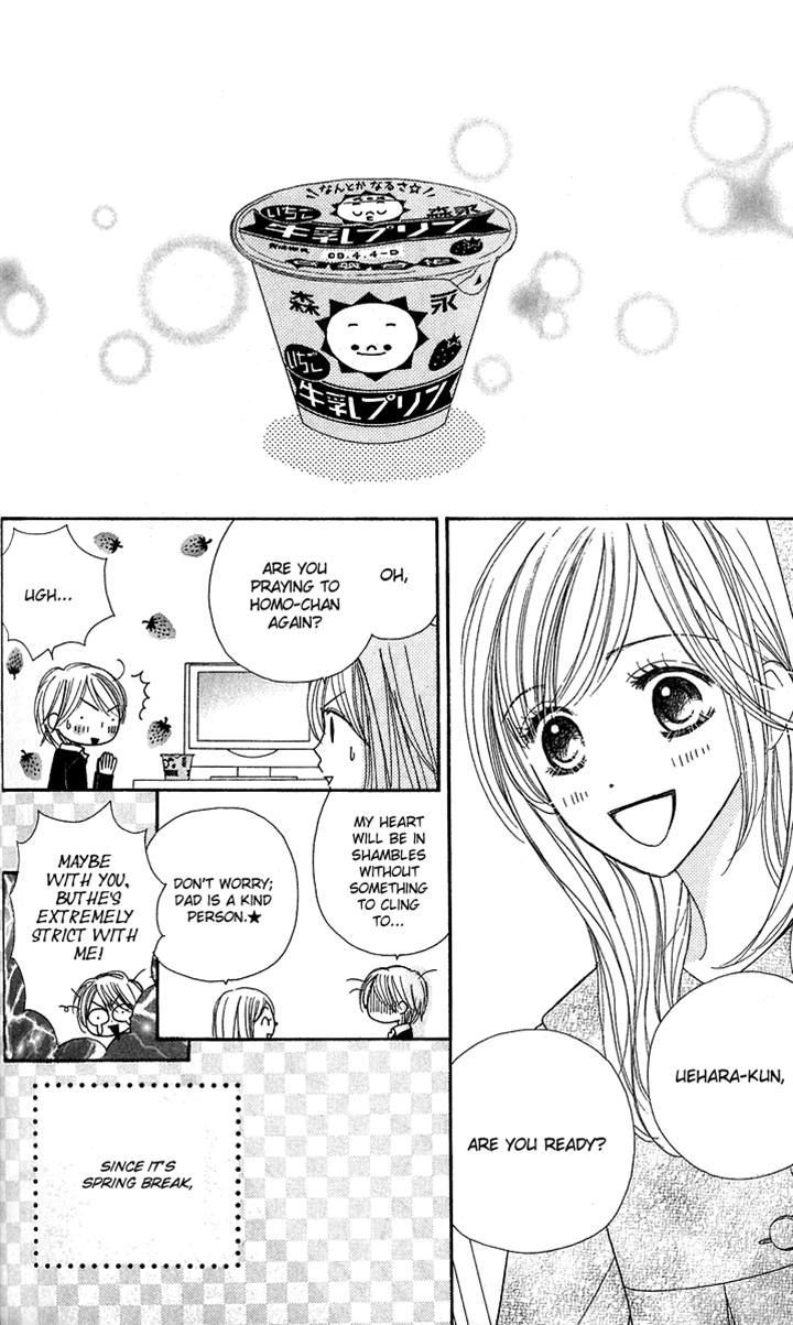 Good Morning Kiss - Vol.4 Chapter 12