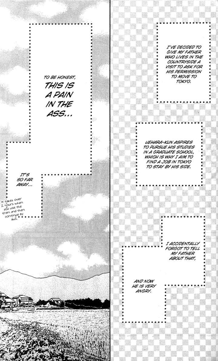 Good Morning Kiss - Vol.4 Chapter 12