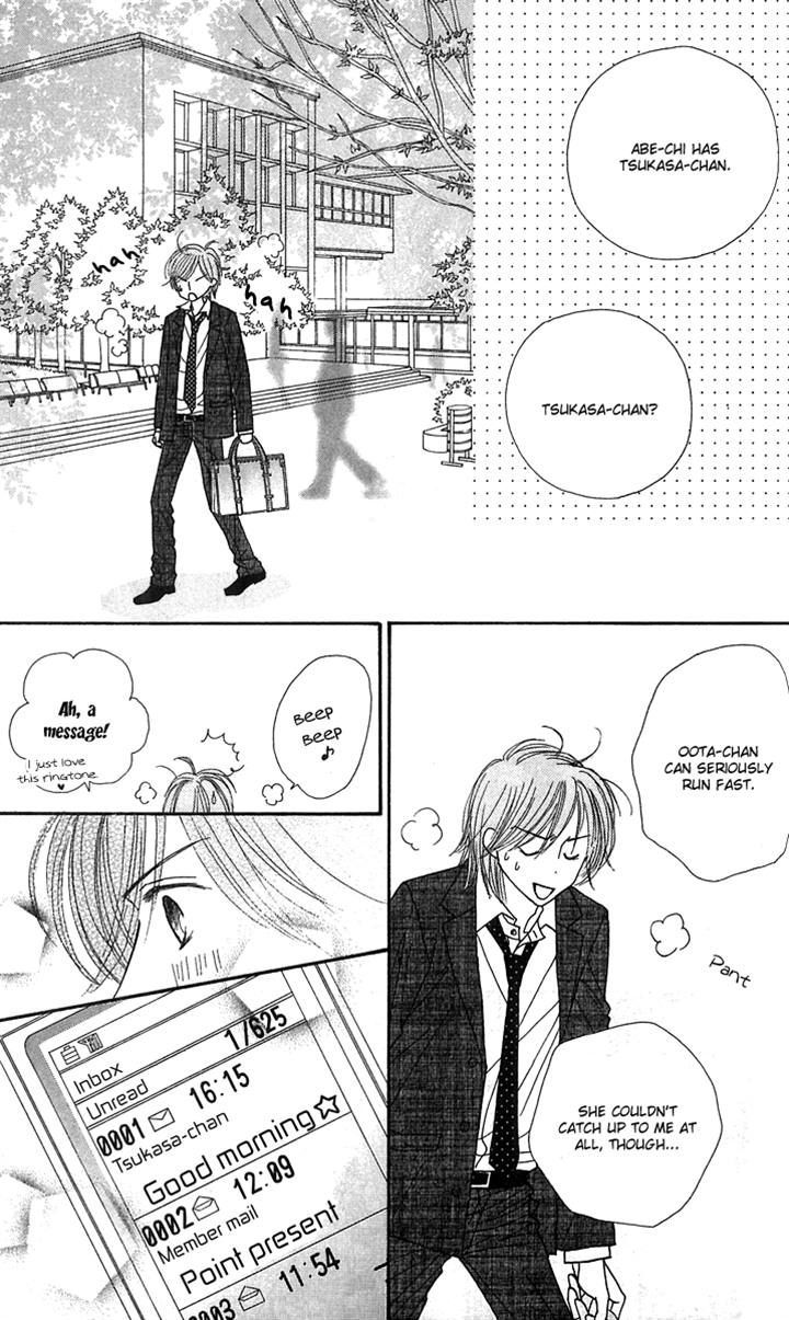 Good Morning Kiss - Vol.4 Chapter 12