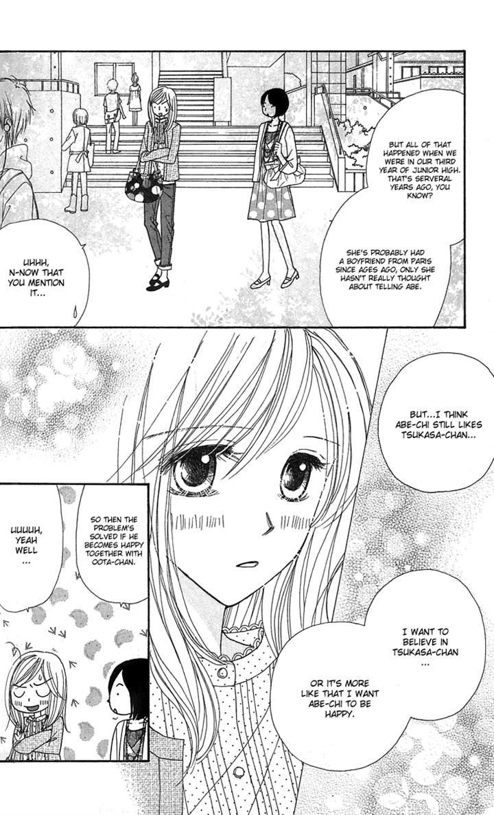 Good Morning Kiss - Vol.4 Chapter 12