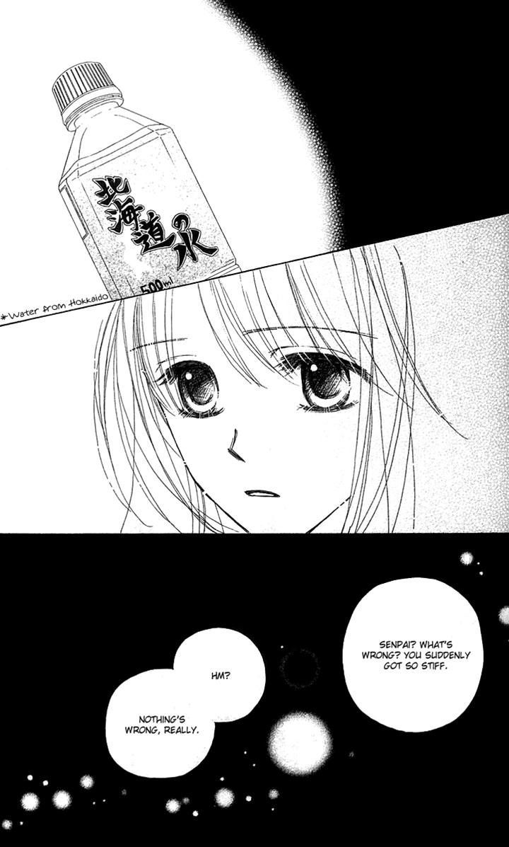 Good Morning Kiss - Vol.4 Chapter 12