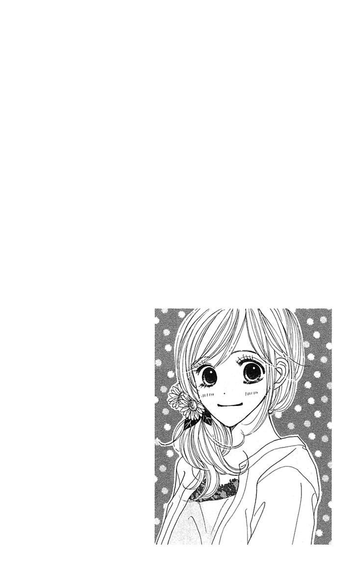 Good Morning Kiss - Vol.4 Chapter 12