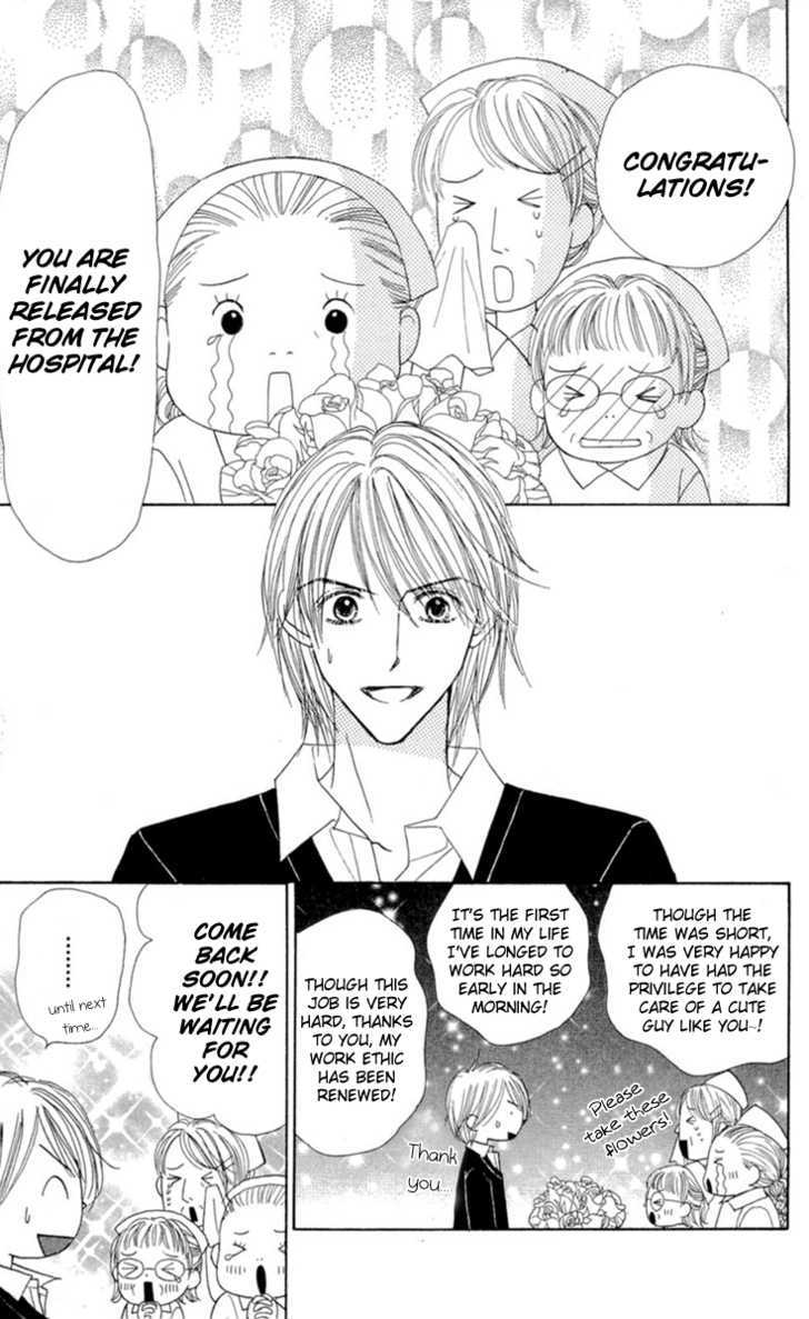 Good Morning Kiss - Vol.3 Chapter 7