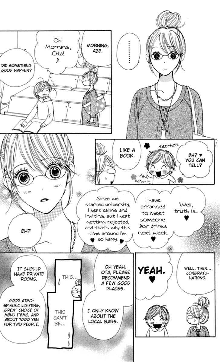 Good Morning Kiss - Vol.3 Chapter 7