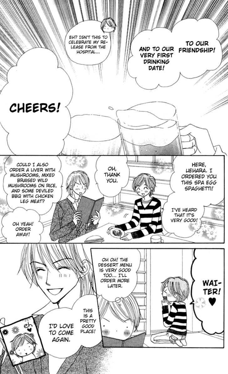 Good Morning Kiss - Vol.3 Chapter 7