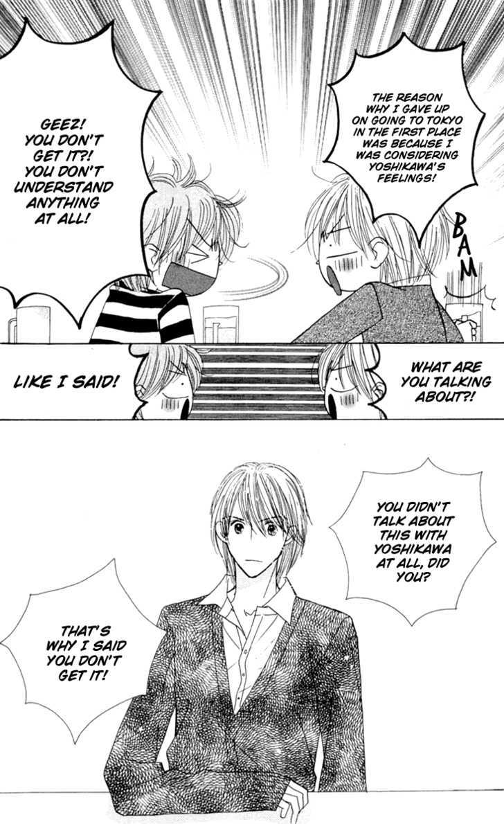 Good Morning Kiss - Vol.3 Chapter 7