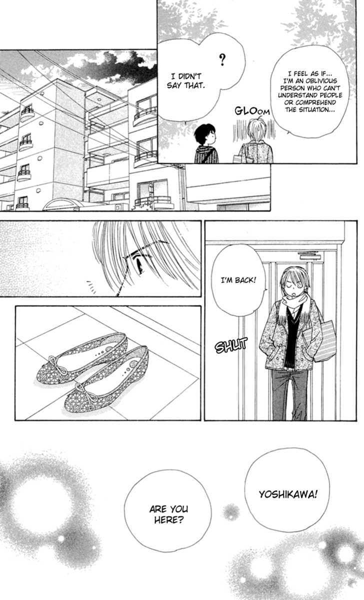 Good Morning Kiss - Vol.3 Chapter 7