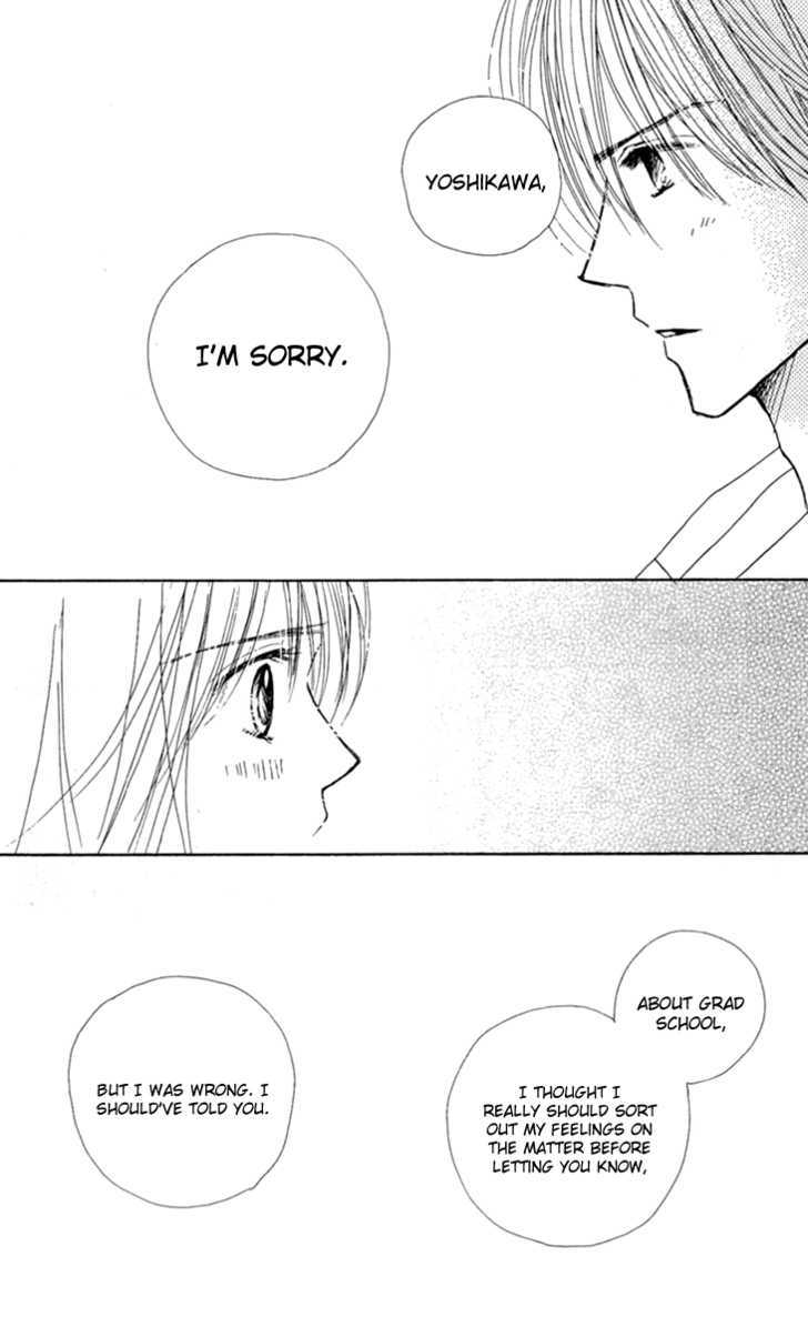 Good Morning Kiss - Vol.3 Chapter 7