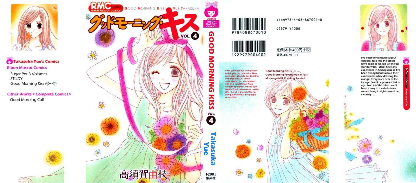 Good Morning Kiss - Vol.4 Chapter 10