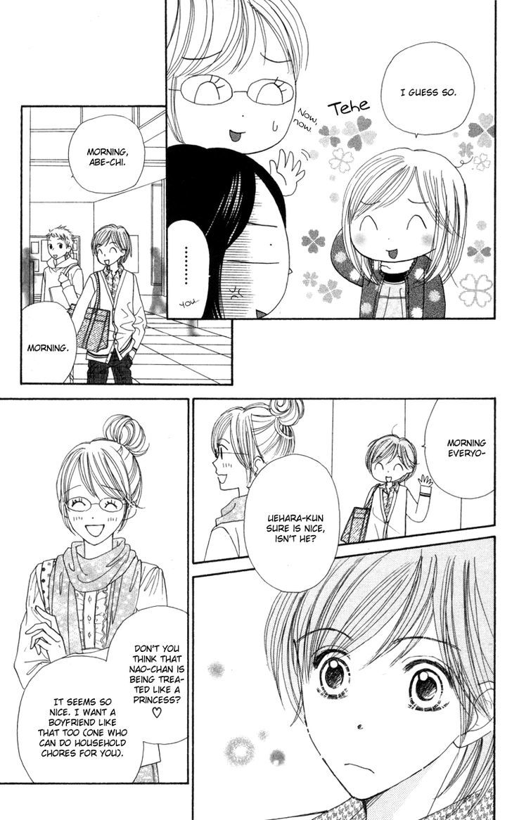 Good Morning Kiss - Vol.4 Chapter 10