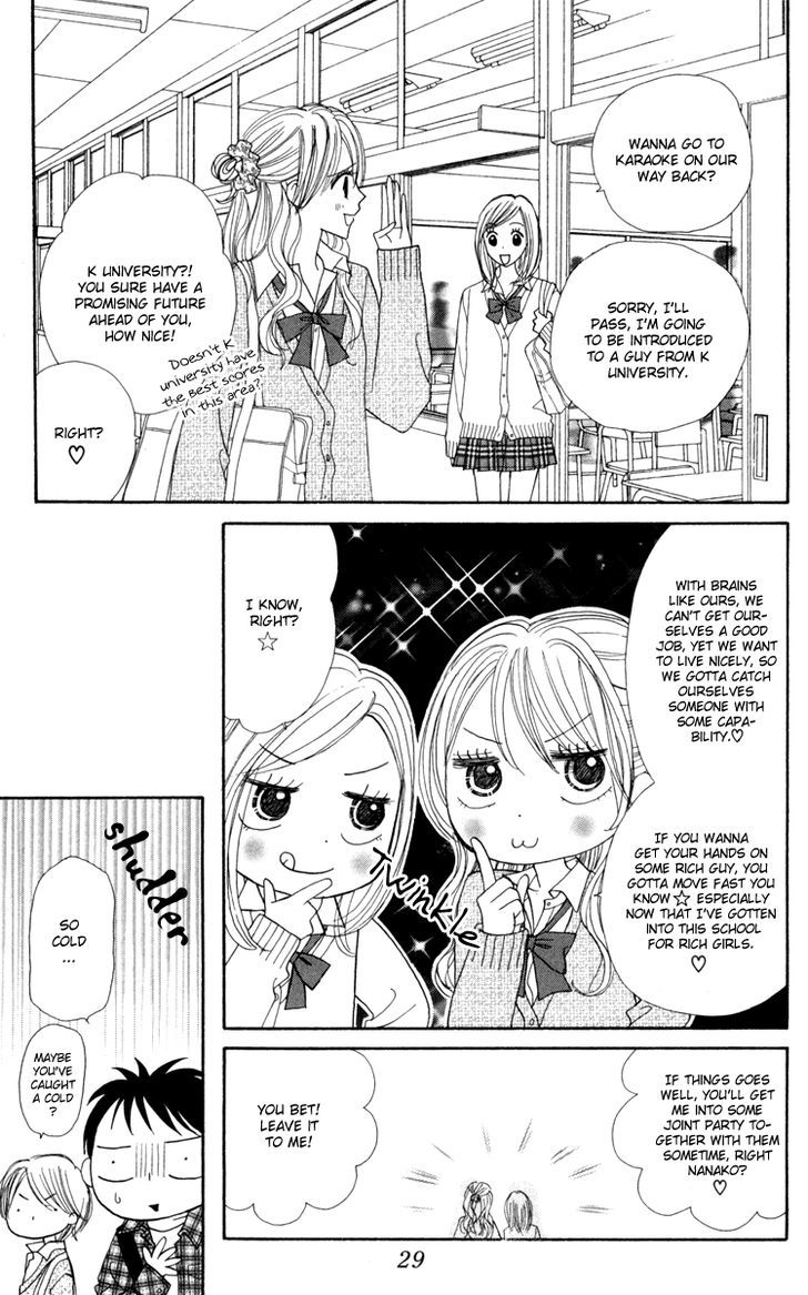 Good Morning Kiss - Vol.4 Chapter 10