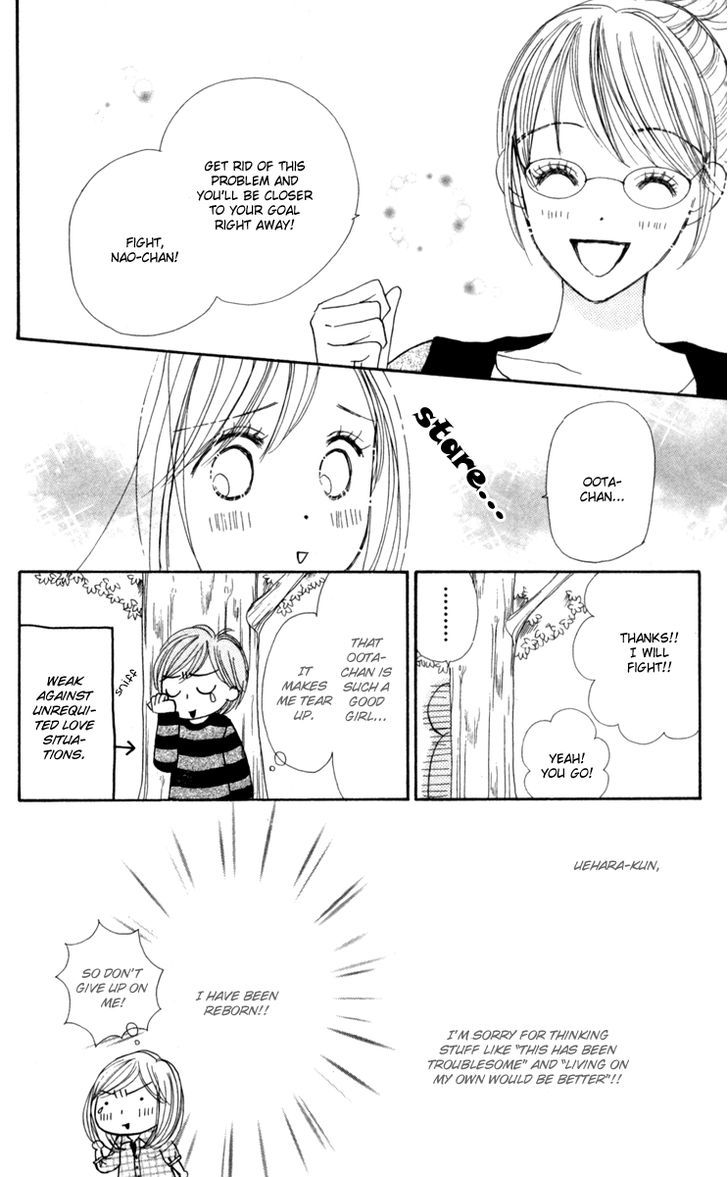 Good Morning Kiss - Vol.4 Chapter 10