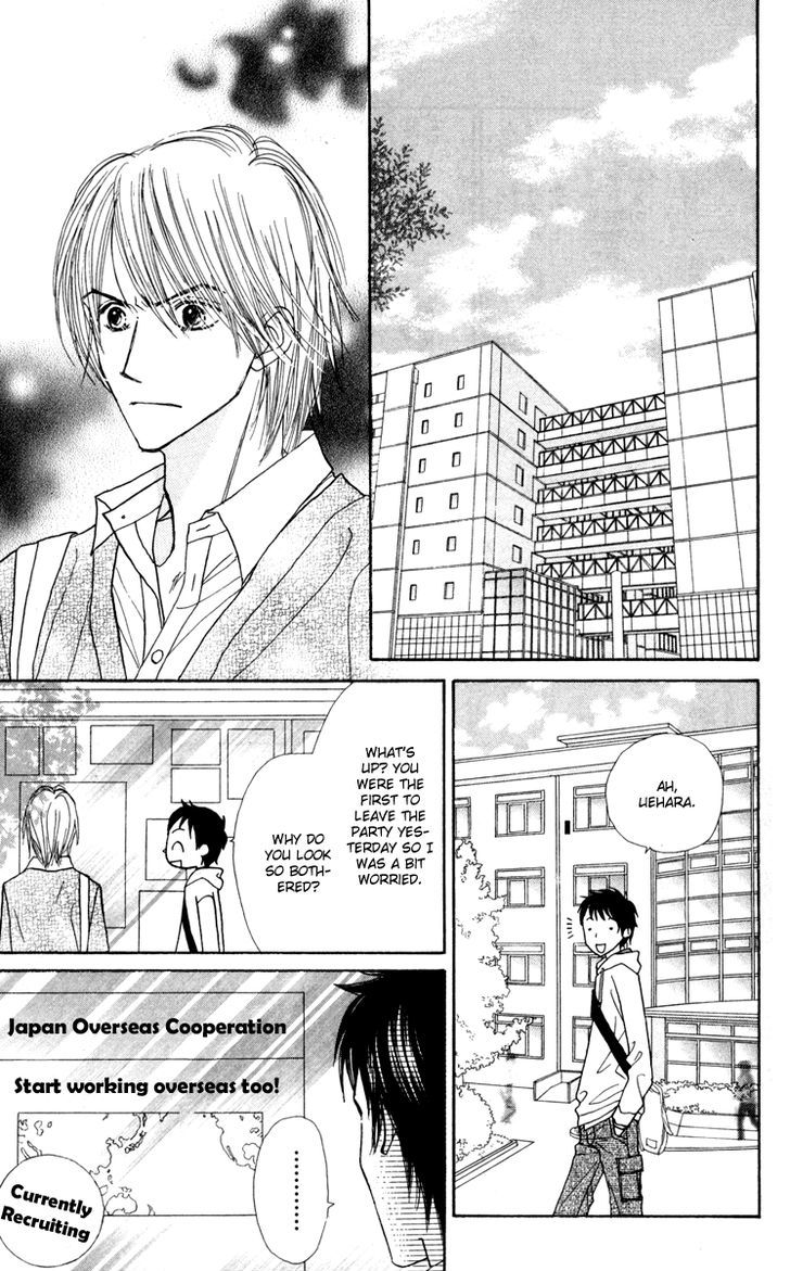 Good Morning Kiss - Vol.4 Chapter 10