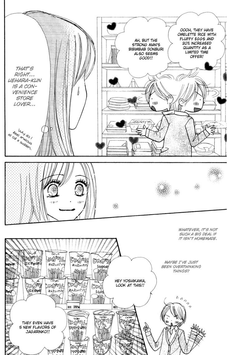 Good Morning Kiss - Vol.4 Chapter 10