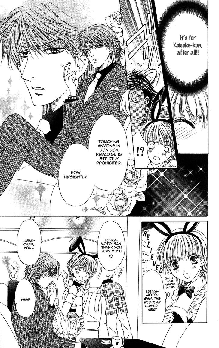 Momotan - Vol.1 Chapter 4