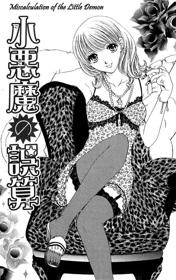 Momotan - Vol.1 Chapter 2