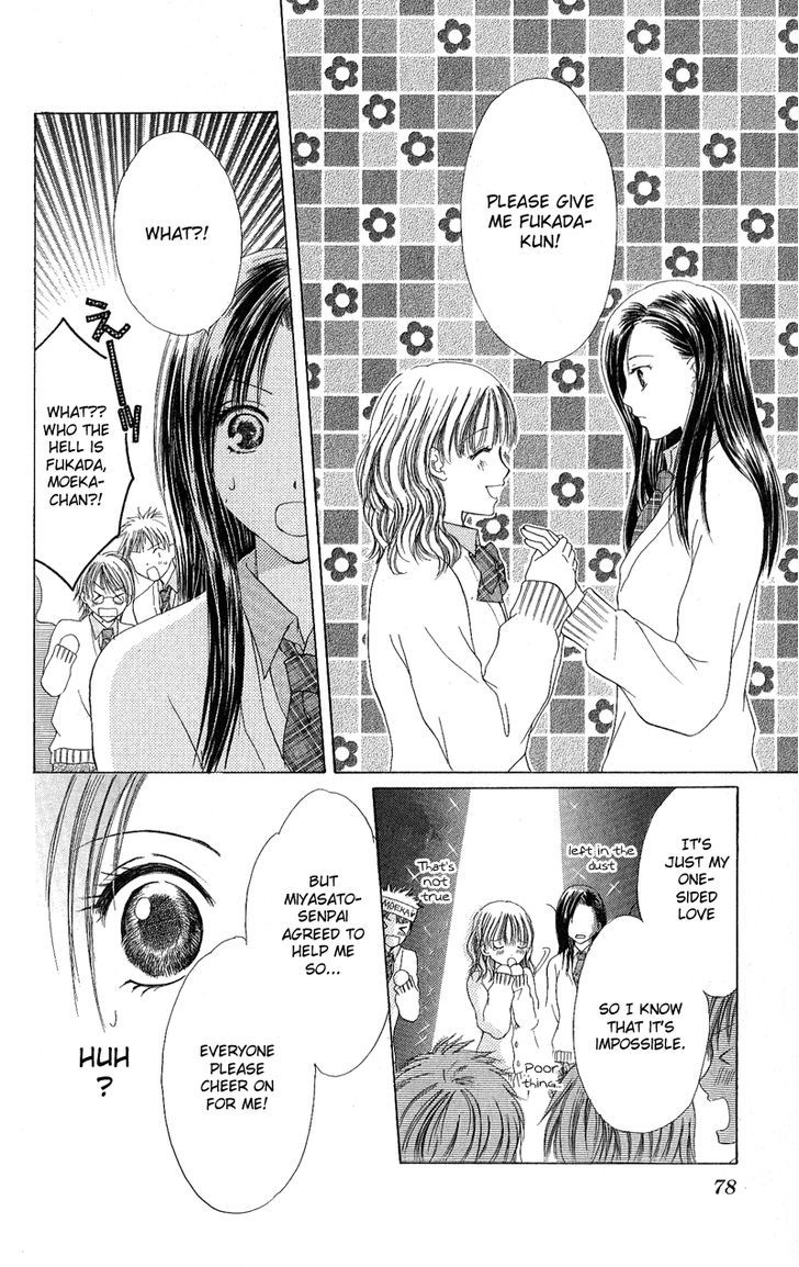 Momotan - Vol.1 Chapter 3