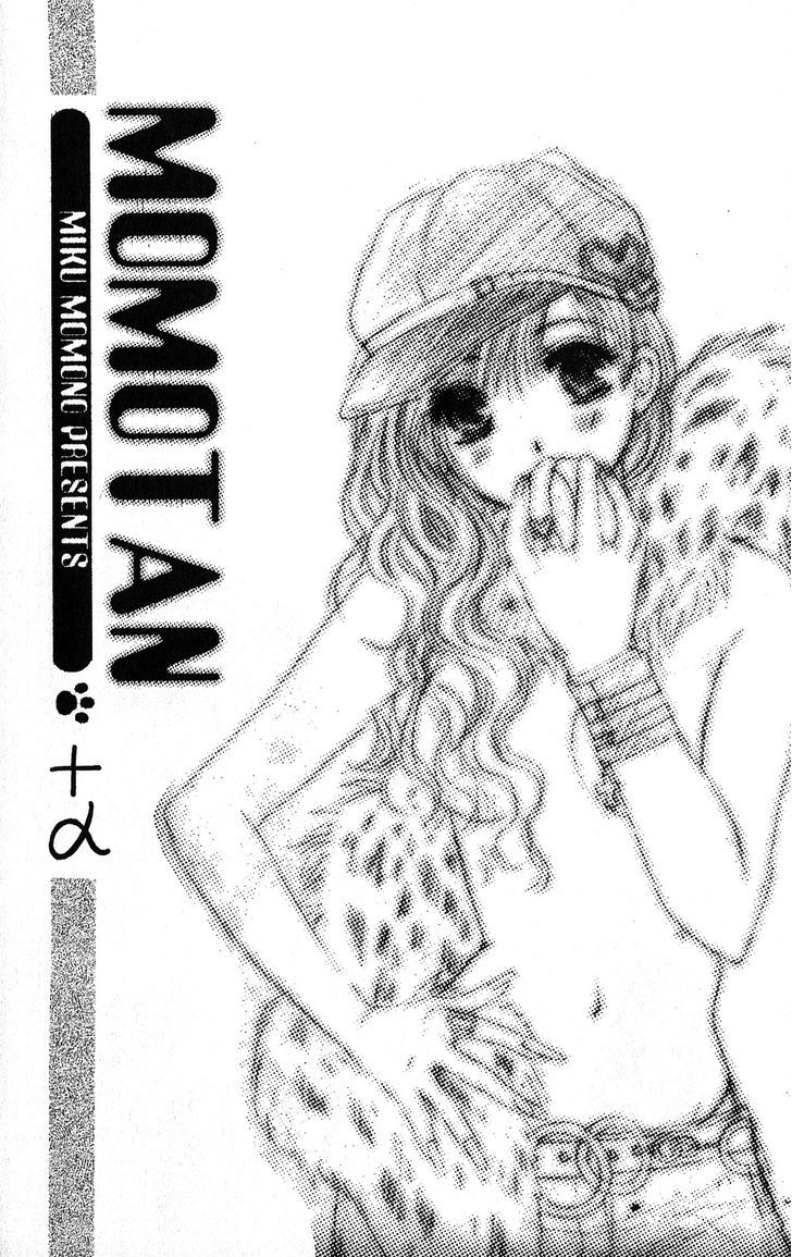 Momotan - Vol.1 Chapter 5