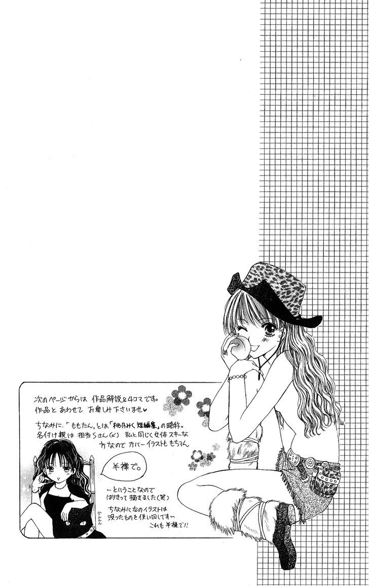 Momotan - Vol.1 Chapter 5