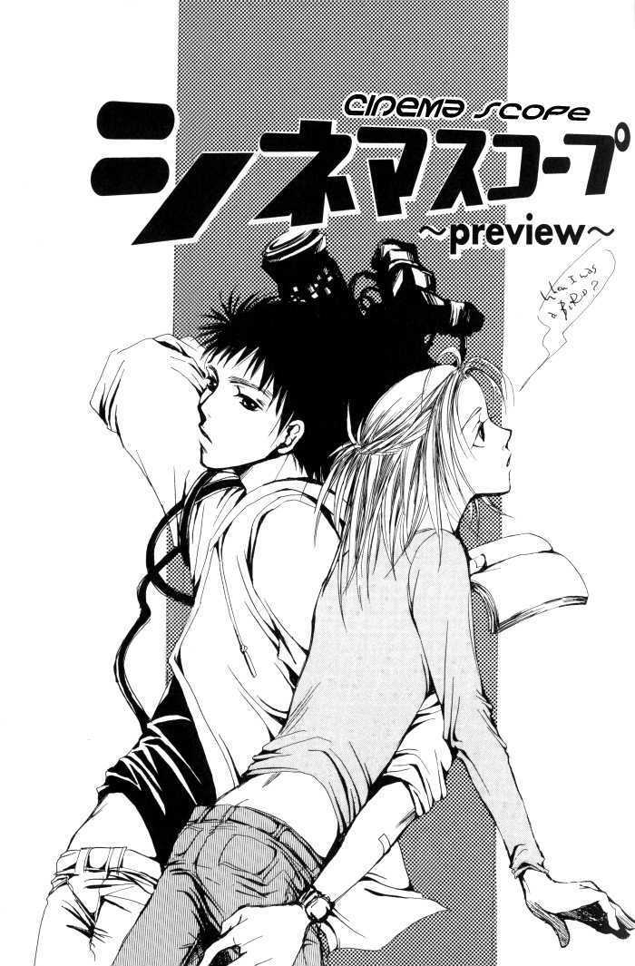 Kono Koishisa No Arika - Vol.1 Chapter 1 : Cinema Scope