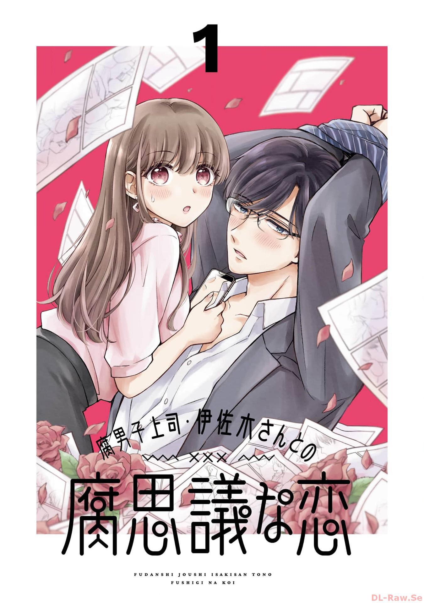 Fudanshi Joushi Isaki-San To No Kusa Fushigi Na Koi - Vol.1 Chapter 1: Chapter 1