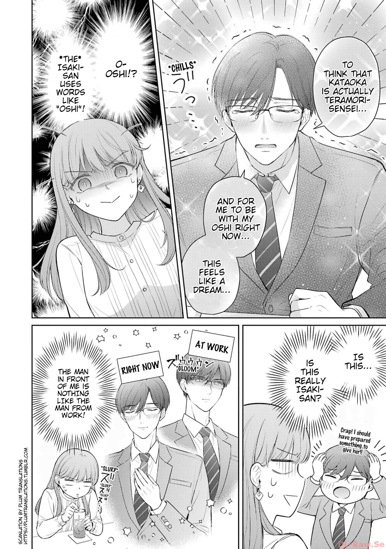 Fudanshi Joushi Isaki-San To No Kusa Fushigi Na Koi - Vol.1 Chapter 1: Chapter 1