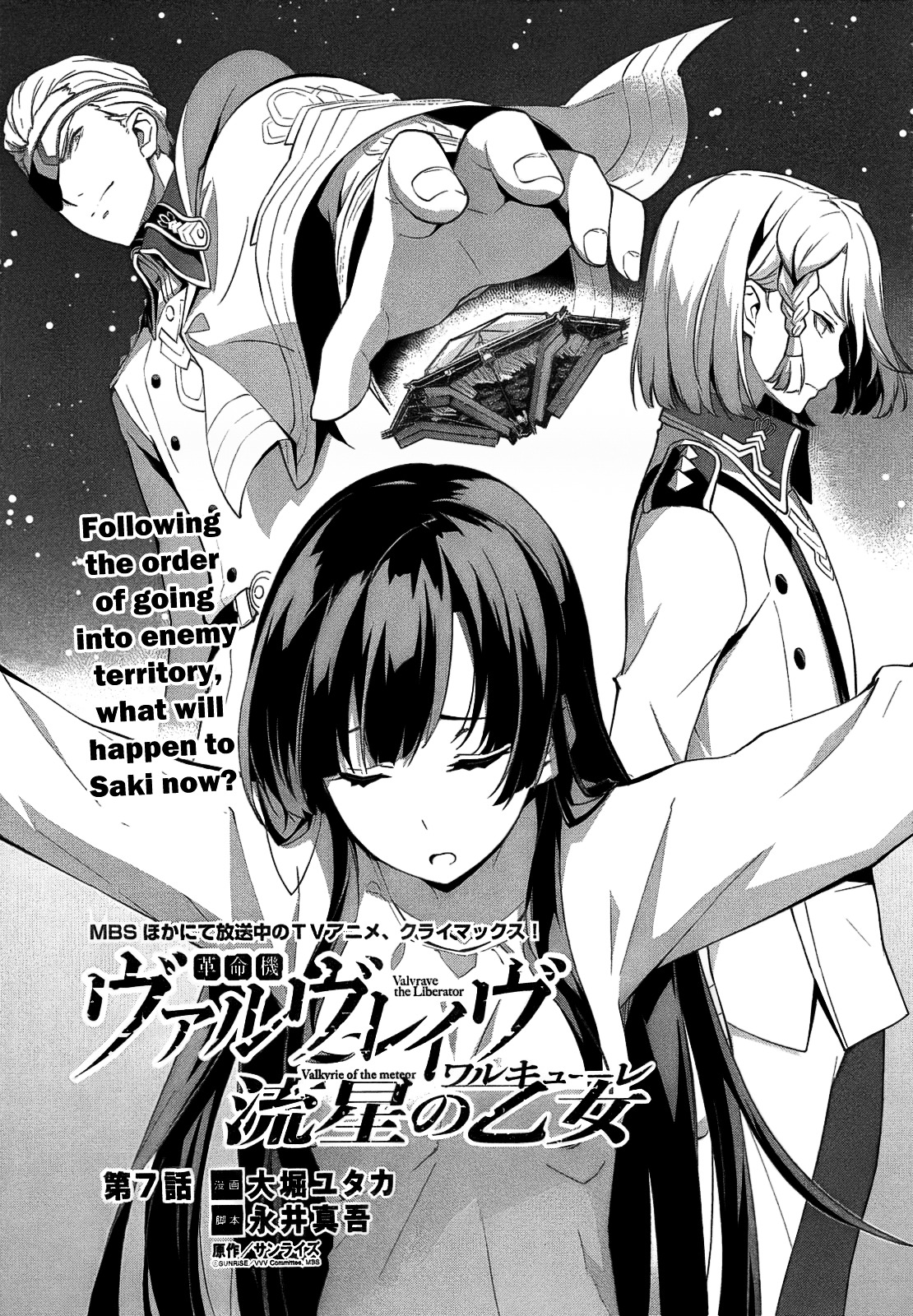 Kakumeiki Valvrave - Ryuusei No Valkyrie - Vol.2 Chapter 7