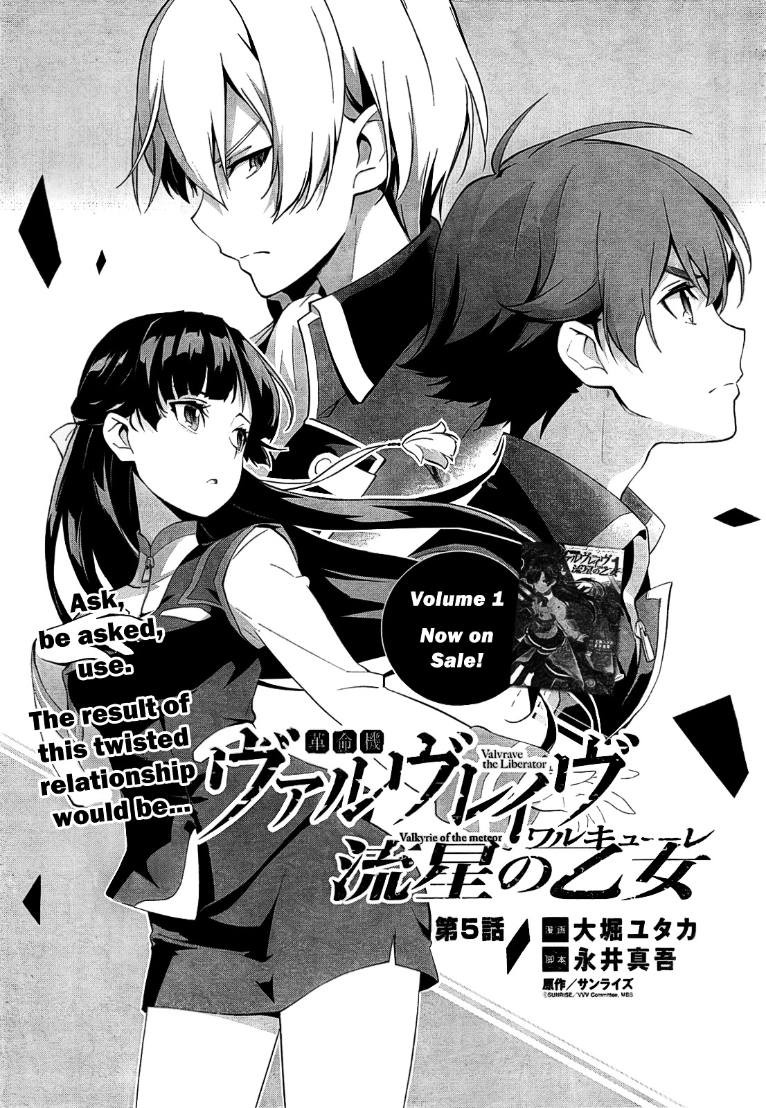 Kakumeiki Valvrave - Ryuusei No Valkyrie - Vol.2 Chapter 5