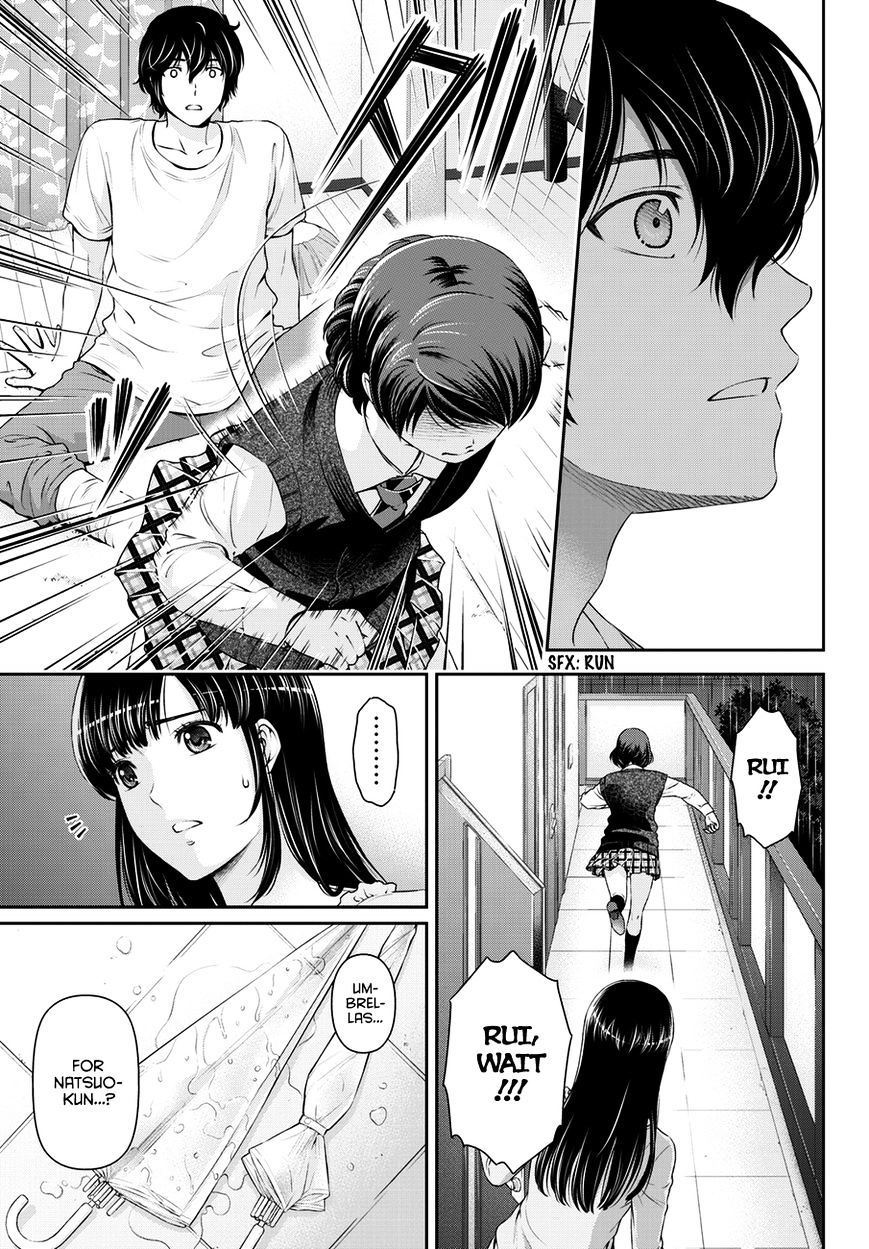 Domestic Na Kanojo - Chapter 45 : Rain