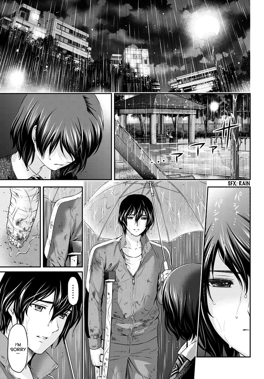 Domestic Na Kanojo - Chapter 45 : Rain