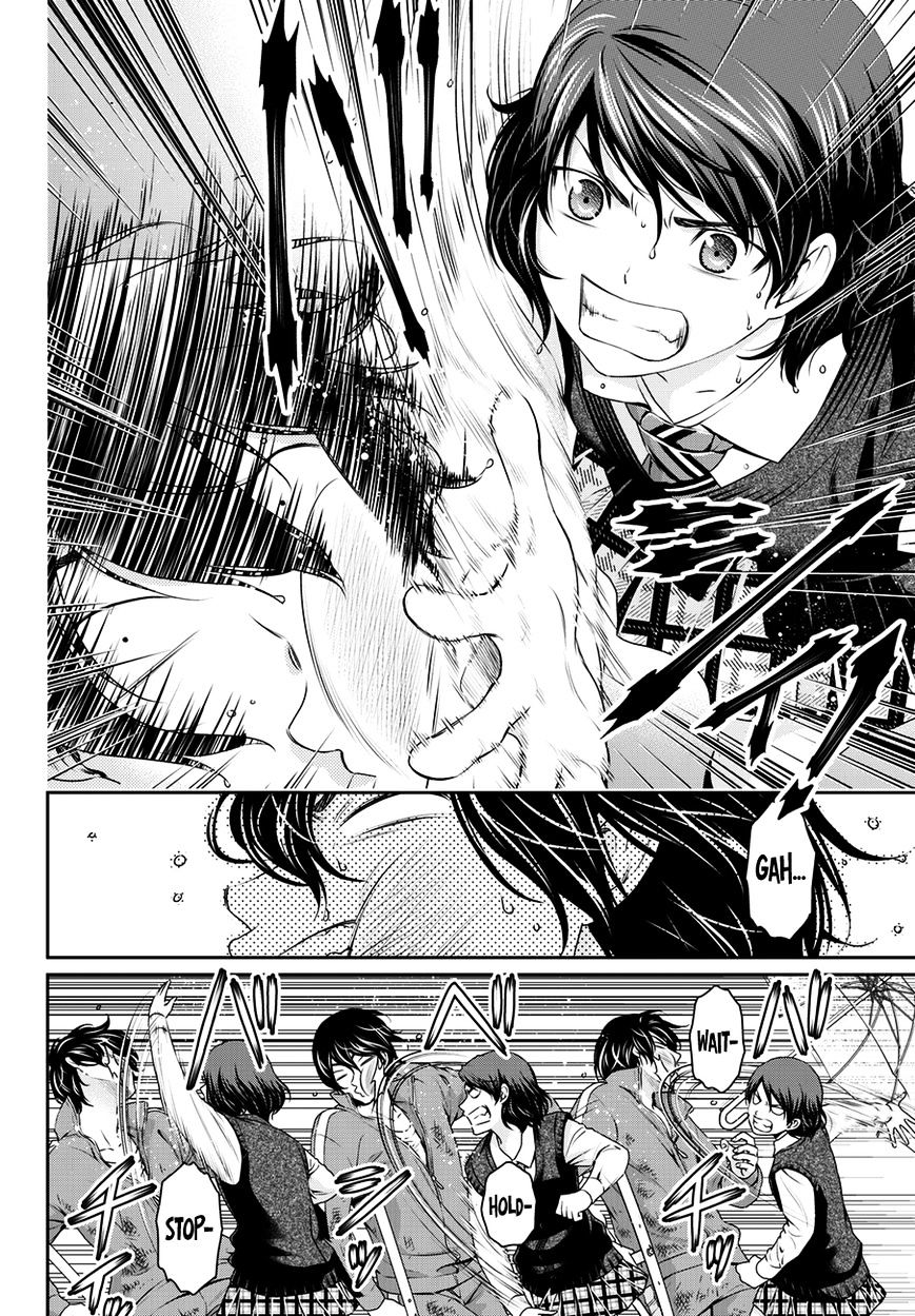 Domestic Na Kanojo - Chapter 45 : Rain