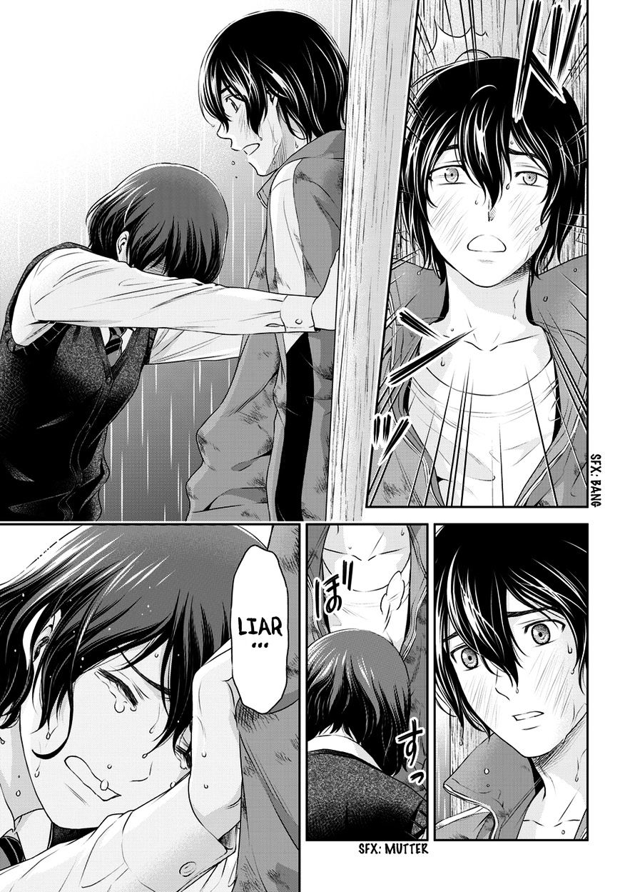 Domestic Na Kanojo - Chapter 45 : Rain