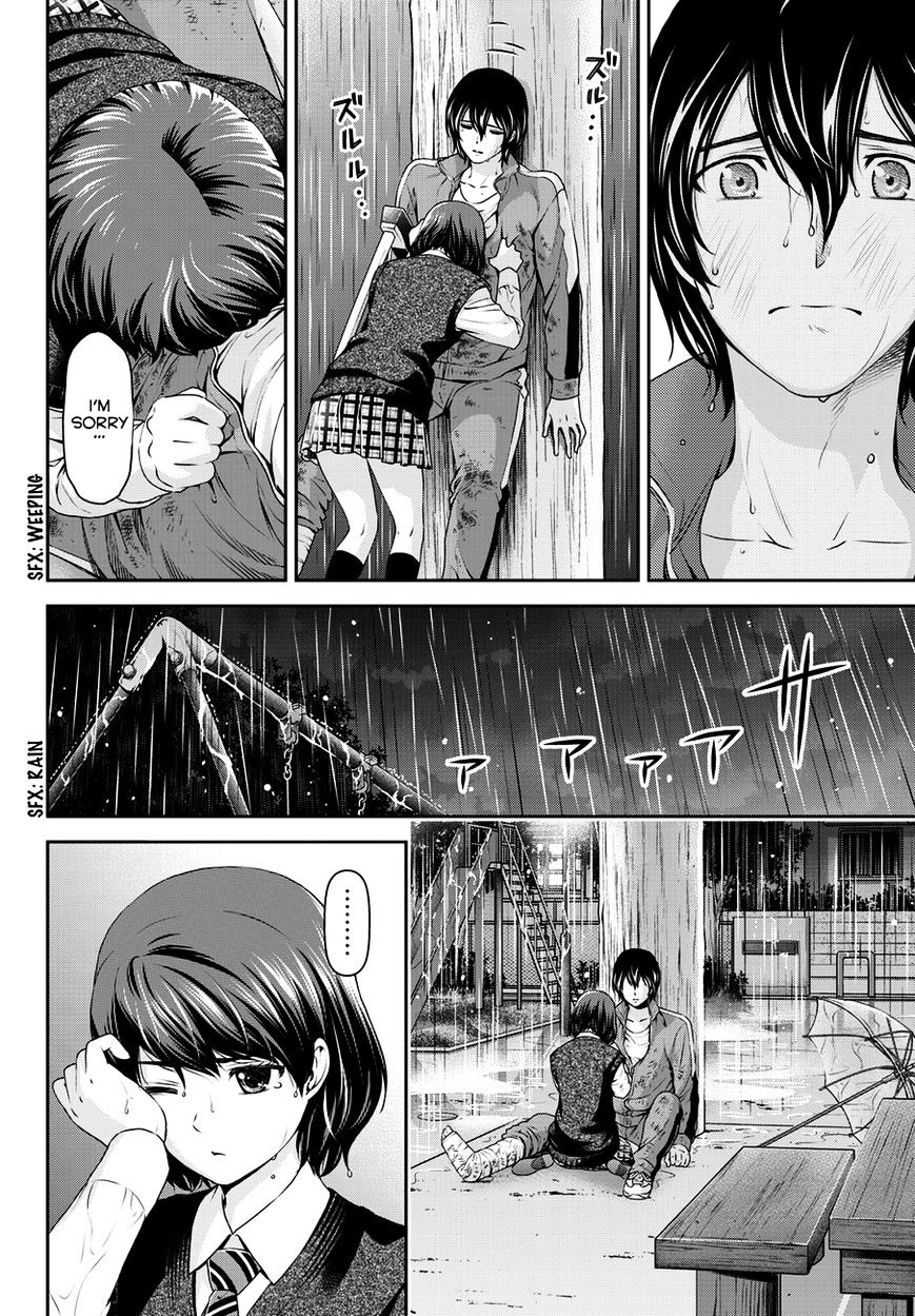 Domestic Na Kanojo - Chapter 45 : Rain