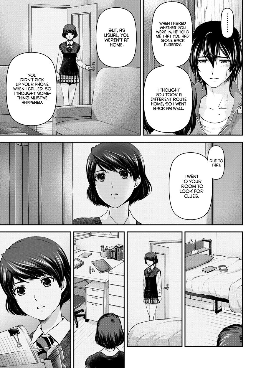 Domestic Na Kanojo - Chapter 45 : Rain