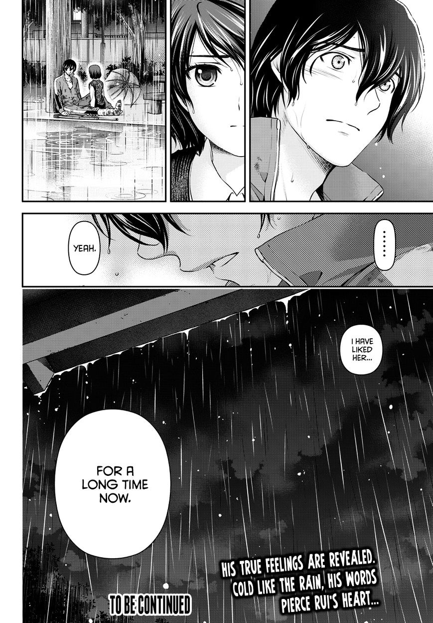 Domestic Na Kanojo - Chapter 45 : Rain