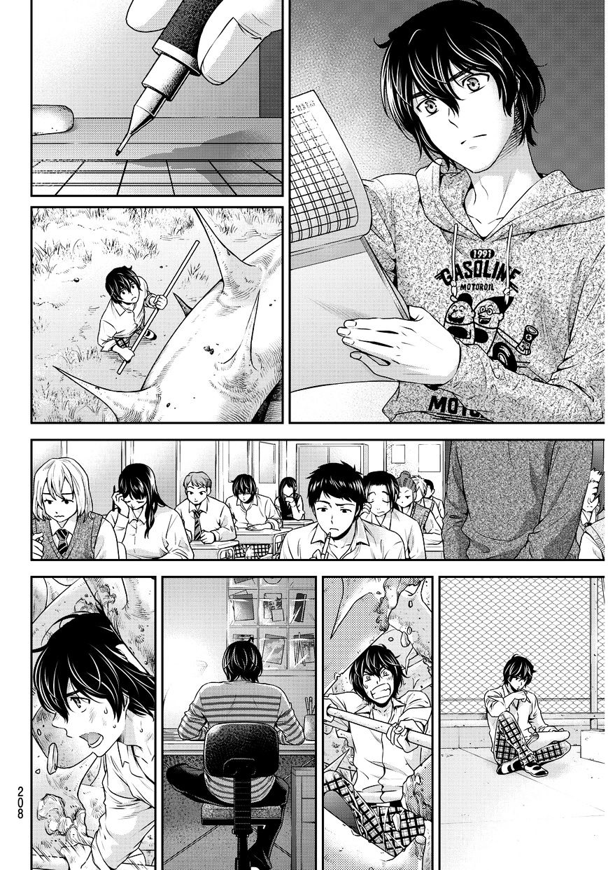 Domestic Na Kanojo - Chapter 85 : Strained Answer