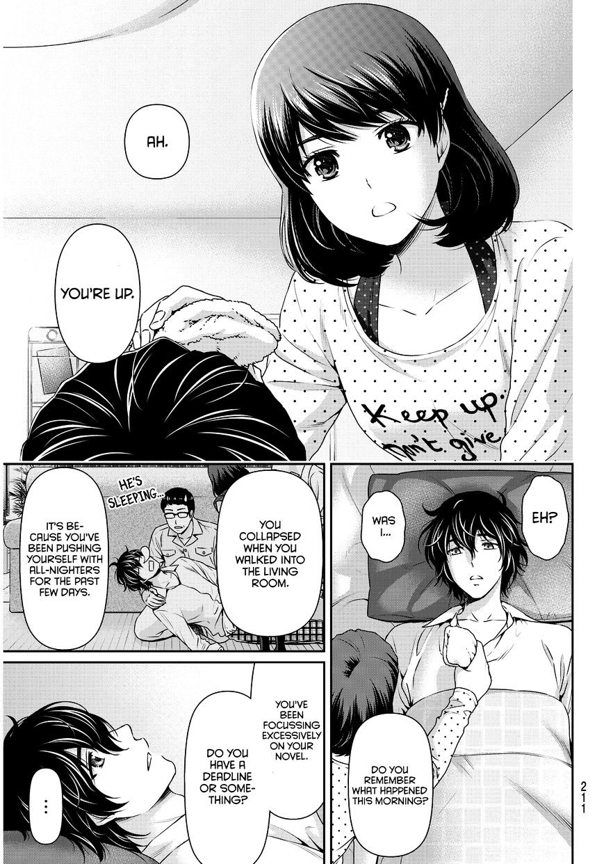 Domestic Na Kanojo - Chapter 85 : Strained Answer