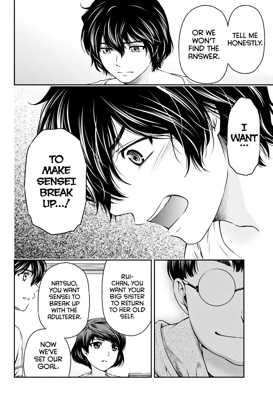 Domestic Na Kanojo - Chapter 7 : What Do You Want To Do?